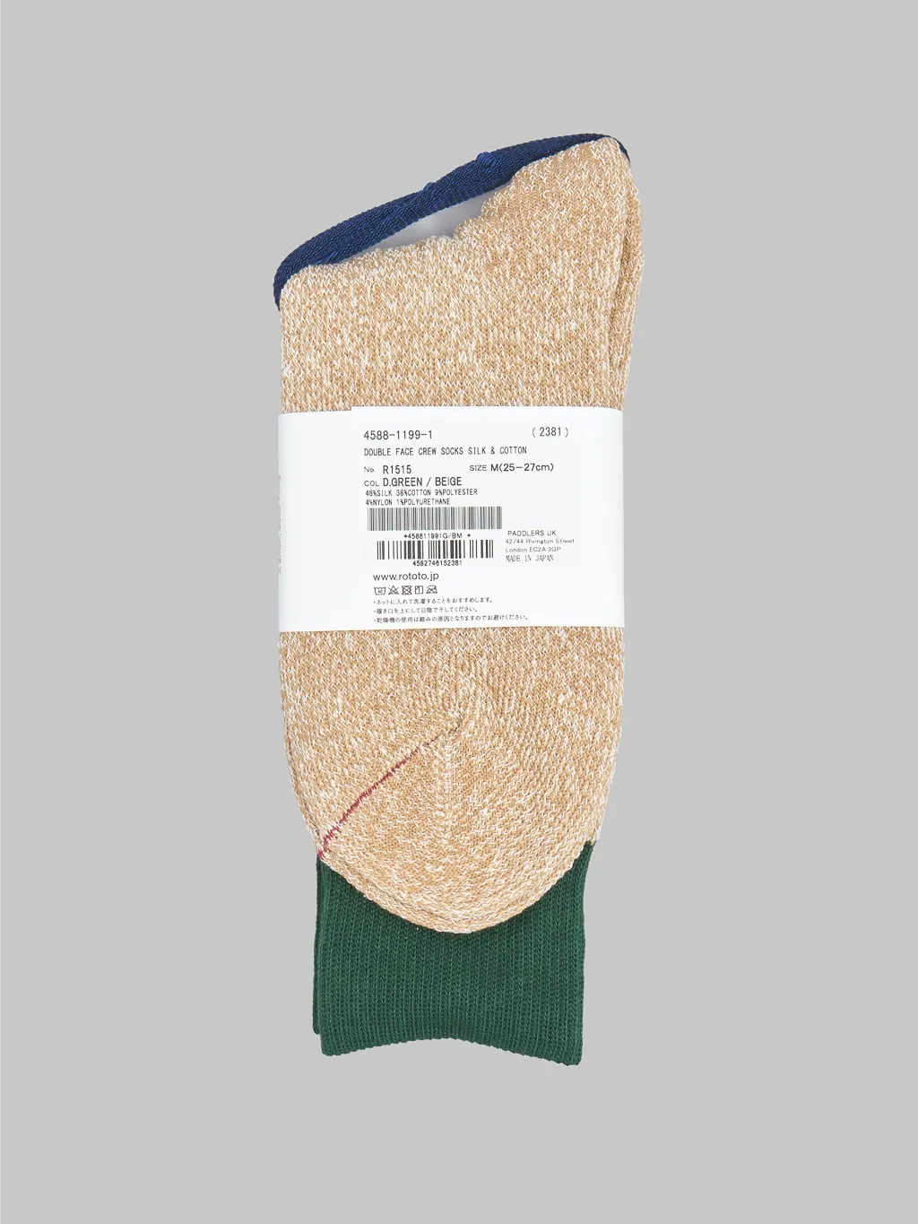 ROTOTO Double Face Crew Socks "Silk & Cotton" Dark Green/Beige